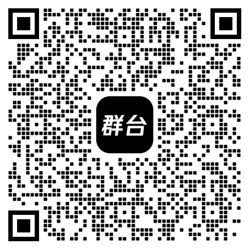 发多少发微信群二维码